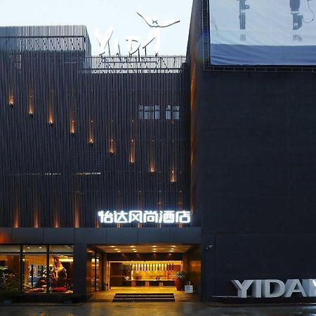 Yida Vogue 호텔 샤먼 외부 사진